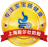 上海聰爾壯奶粉 專注寶寶腸健康17年